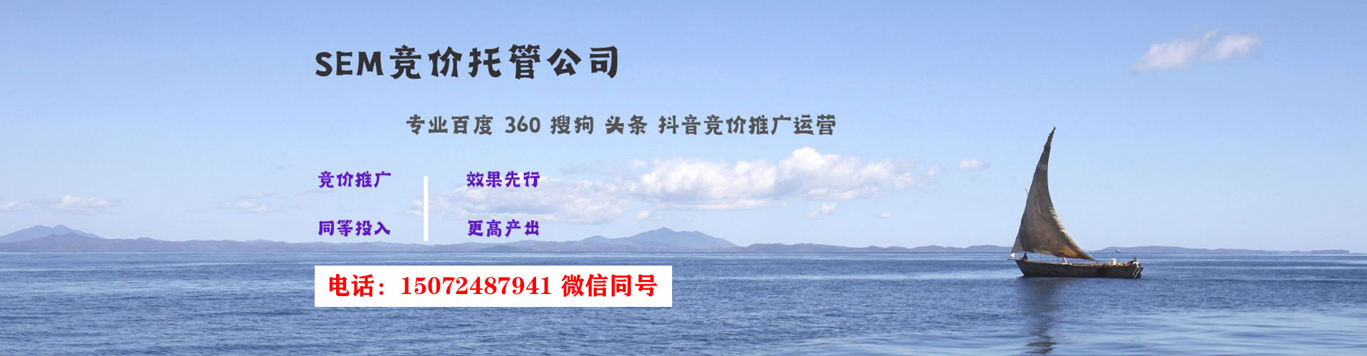 遂川信息流推广