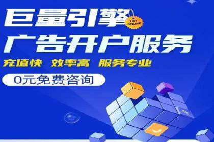 如何在SEM广告投放中提高点击率？——案例分享