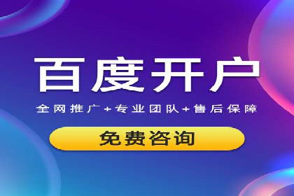 百度SEM竞价推广案例分享：某教育机构如何提高转化率